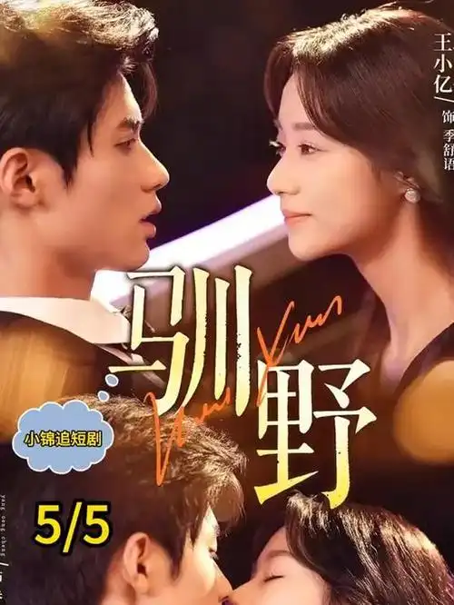 《繁花》海报