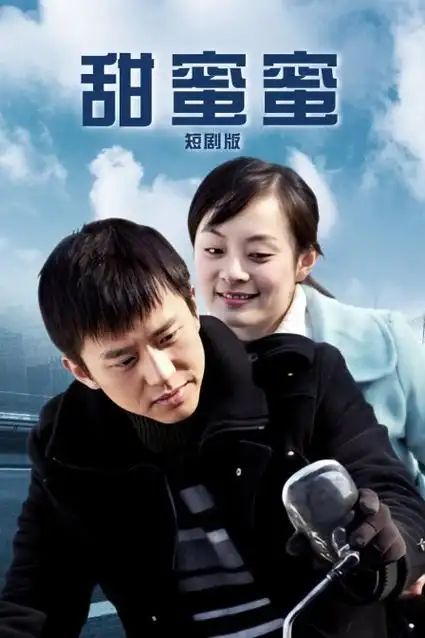 《山海情》剧照