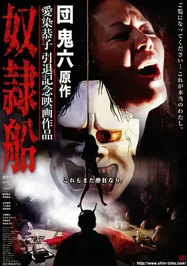 《三体》更新海报