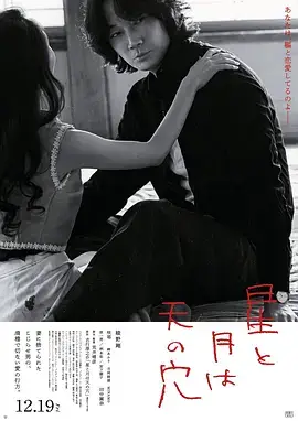 《三体》海报